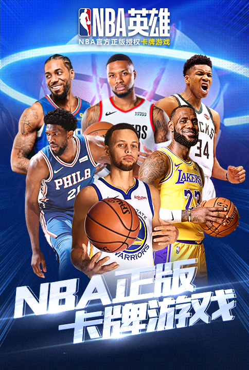 NBAӢ