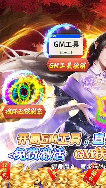 ꣨GM䣩